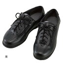 あゆみ コンフォートIII(足囲3E)黒/S(21〜21.5cm)左右セット(徳武産業)