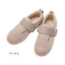 あゆみ ダブルマジックIIIニット(足囲5E)ベージュ/3L(25〜25.5cm)左右セット(徳武産業)