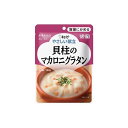 キユーピー やさしい献立 貝柱のマカロニグラタン 100g×6袋