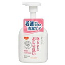 ハビナース 泡がやさしいおしり洗い 350ml(ピジョン)