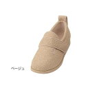 あゆみ ダブルマジックII 雅(足囲9E)ベージュ/L(23~23.5cm)左右セット(徳武産業)(4)
