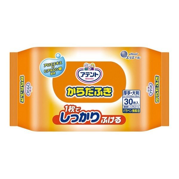 （ケース販売）大王製紙 アテント からだふき 30枚入×12パック