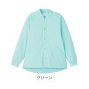 サニージャケット(前ボタンタイプ)/Mサイズ・グリーン(エンゼル)5584-A