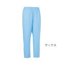 サニーストレートパンツ(ウエスト・裾口ゴム調整)/Lサイズ・サックス(エンゼル)5584-B