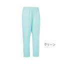 サニーストレートパンツ(ウエスト・裾口ゴム調整)/Mサイズ・グリーン(エンゼル)5584-B