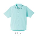 サニーポロシャツ 半袖（衿カモフラージュ仕様）／Sサイズ・グリーン（エンゼル）5585-A