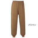 スクエアニット裾リブ付ズボン／LLサイズ・ブラウン（エンゼル）5113