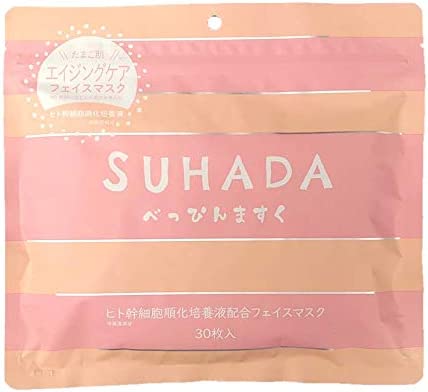 （3個セット）SUHADA べっぴんマスク 30枚入／ヒト幹細胞培養液配合（StayFree）