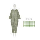 フドーねまきA(スリーシーズン)LLサイズ/グリーン(竹虎)107035 つなぎねまき(4)