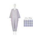 フドーねまきC(スリーシーズン)LLサイズ/パープル(竹虎)107135 つなぎねまき(4)