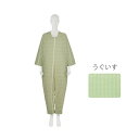 フドーねまきC(スリーシーズン)Lサイズ/うぐいす(竹虎)107174 つなぎねまき(4)