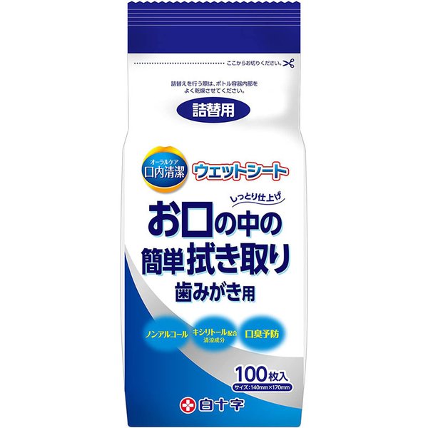 口内清掃ウェットシート 詰替用 100枚入（白十字）46340