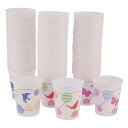 (ケース販売)うがい用紙コップ 5oz(150ml)森のおともだち/1000個×4箱(3柄アソート)(ファーストレイト)FR-5367