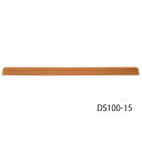ダイヤスロープ／幅100cm・解消高さ1.5cm・勾配度数14度（シンエイテクノ）DS100-15　硬質ゴム製段差解消スロープ