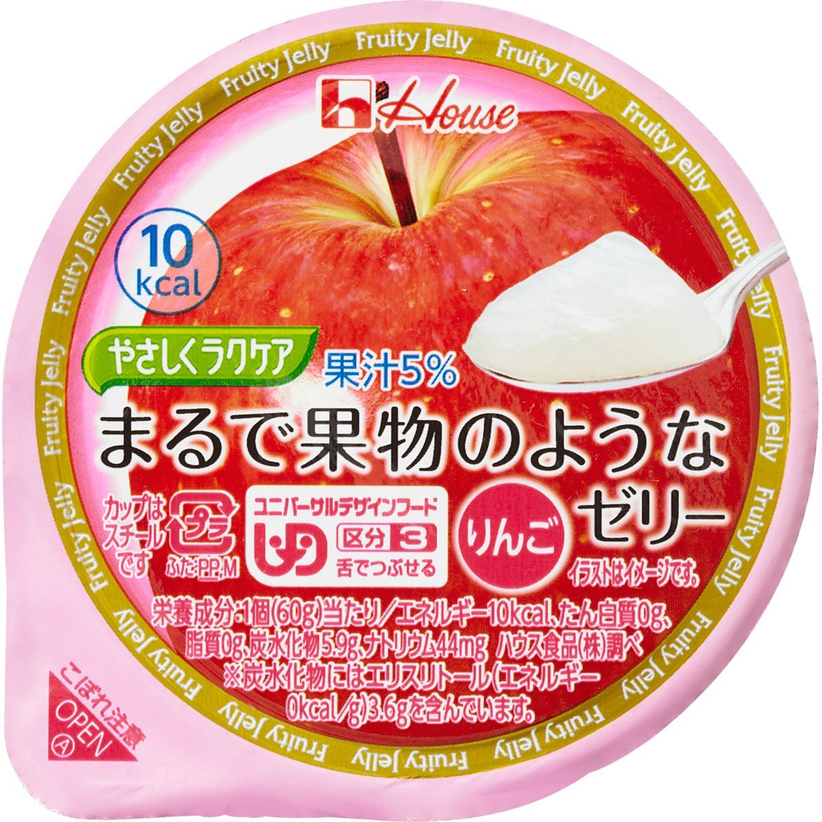 まるで果物のようなゼリー りんご 60g／やさしくラクケア（ハウス食品）舌でつぶせる固さの介護食 1
