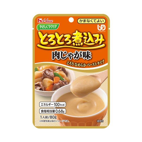 肉じゃが 80g／やさしくラクケア とろとろ煮込み（ハウス食品） かまなくてよい固さの介護食