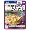 白身魚だんごのかきたま 150g／バランス献立（アサヒグループ食品）容易にかめる固さの介護食