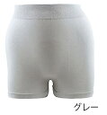 フィットパンツ(紙おむつホルダー)L-LLサイズ/グレー(松本ナース産業)(4)