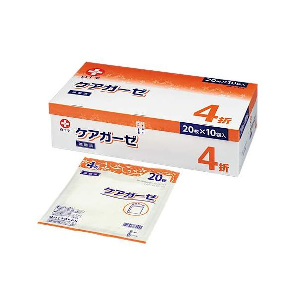 （ケース販売）ケアガーゼ 4折 20枚入×10袋／4箱（白十字）滅菌済 医療用ガーゼ