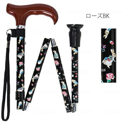ピーターラビット ステッキ 折りたたみ／ローズBK（マキテック）122056-18のサムネイル