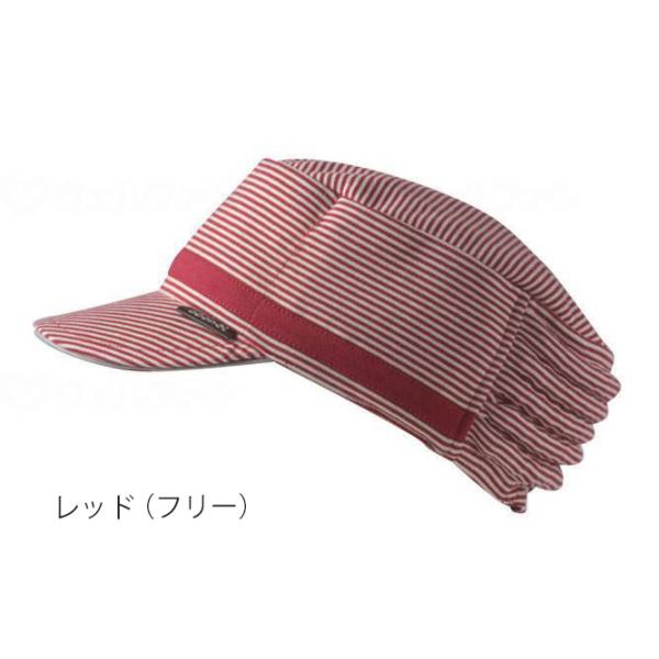 アボネット＋JARI キャップストライプ（頭部保護帽）フリーサイズ／レッド（特殊衣料）2084