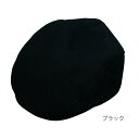 おでかけヘッドガード Hタイプ(ハンチングタイプ)Mサイズ/アイボリー(キヨタ)KM-1000H(4)