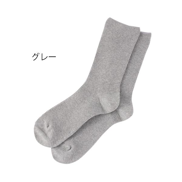 （3足組）極のびくつ下 フリーサイズ／グレー（エンゼル）9196