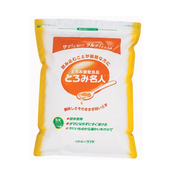 「とろみ名人」は、適切な飲み込みやすさを追求した、とろみ調整食品です。おいしく食べることは、日々を元気に過ごすためには欠かせないこと。素材の風味を引き立てるとろみ名人は、食事本来の楽しみを優しくサポートします。 とろみをつけてもおいしさそのまま ・無味無臭のため、素材の味や香りを変えません。お茶などの味や香りが繊細な飲み物とは、特に相性が抜群です。 ・特に温かい緑茶の場合、お茶本来の香りやほのかな甘味も感じることができます。 飲み込みやすい、安全なとろみ ・「のどごし」がよく、「べたつき」の少ない（＝付着性が低い）適切なとろみがつきます。 ・口腔内での残留も少なく安心して食べていただけます。 溶けやすく、ダマにならない ・温かいものにとろみをつける際も、溶解性が良いため、ダマを形成しません。 ・冷たいジュースから温かいお茶、みそ汁まで温度に関係なく、幅広くお使いいただけます。 時間が経っても、とろみ安定 ・とろみ調整後も、安定した粘度を維持します。時間が経つにつれてとろみが固くなるなどの心配がありません。 【内容量】1.8kg（1ケースに3袋） 【原材料名】デキストリン、増粘多糖類 【主要栄養成分】（100gあたり）エネルギー：316kcal　たんぱく質：0.6g　脂質：0g　糖質：66.1g　食物繊維：24.5g　ナトリウム：348g　リン：57.1mg　カリウム：1220mg 【JAN】4987696580046