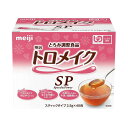 （ケース販売）明治トロメイクSP／スティック40（2.5g×40包）×10箱（明治）