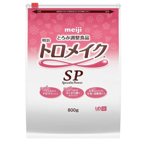 「明治 トロメイクSP」は、溶かすだけで味を変えずにトロミをつかられるとろみ調整食品です。色・味・香りを損なわず、食品本来のおいしさが楽しめます。 ●溶かすだけで、味を変えずにトロミがつきます。 ●色・味・香りを損なわず、食品本来のおいしさが楽しめます。 ●分解・溶解性に優れ、すばやく溶けます。牛乳・流動食にもしっかりとしたトロミがつきます。 ※飲み込む力には個人差がありますので、必要に応じて医師・栄養士等に相談の上、適切に使用してください。 【内容量】800g 【主要栄養成分】（100gあたり）エネルギー：240kcal　たんぱく質：0.4〜1.0g　脂質：0g　炭水化物：89g　ナトリウム：1380mg　食塩相当量：3.51g　カリウム：1180mg 【JAN】4902705017290