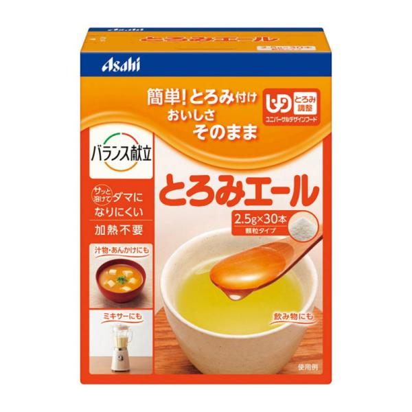 （ケース販売）バランス献立 とろみエール／分包タイプ（2.5g×30包）×12箱（アサヒグループ食品） 1