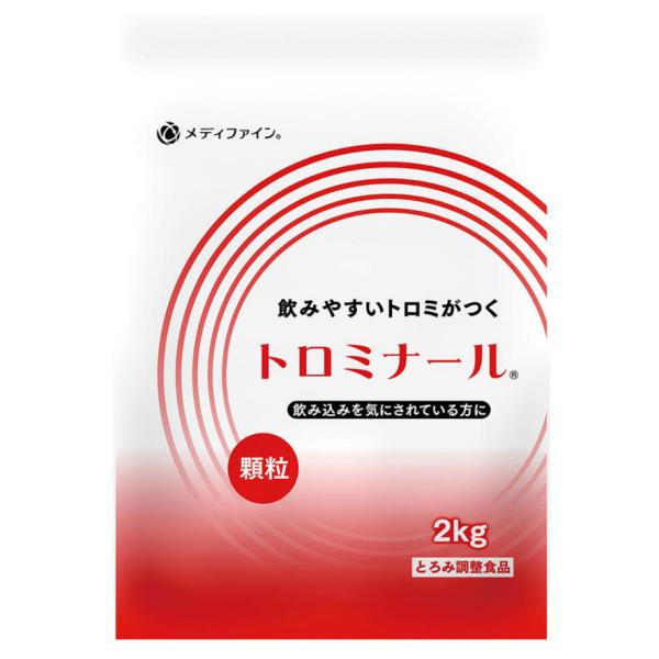 トロミナール／2kg（ファイン）
