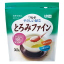 やさしい献立 とろみファイン/300g(キューピー)Y5-18