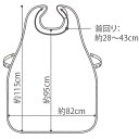 （3枚セット）お食事エプロン（ロング）／トラディショナルチェック（スケーター）FEP2