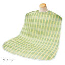 ソフラピレンエプロン ボーダーチェックロング/グリーン(竹虎)102311(4)