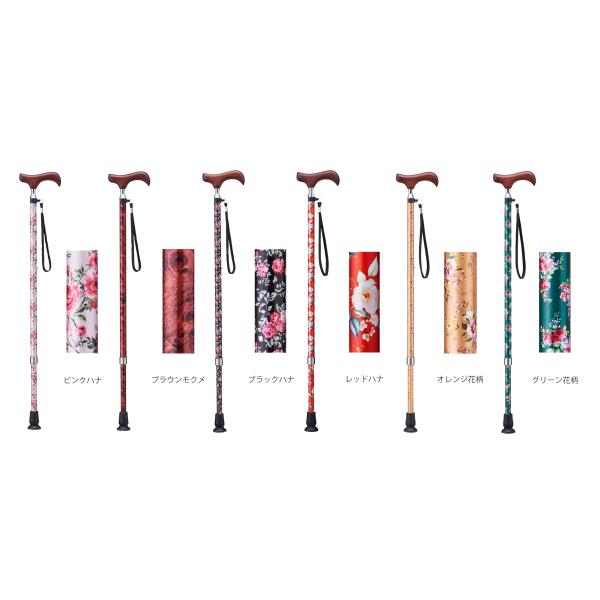 愛杖Eシリーズ 伸縮タイプ／グリーン花柄（ケイ・ホスピア）