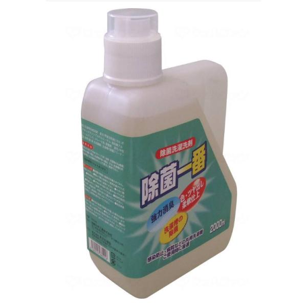 （ケース販売）除菌一番 本体ボトル 2,000ml×6本（あかね福祉）家庭用洗濯機用