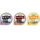 (セット販売)20kcalプリン3種詰合せ(36食)/やさしくラクケア 舌でつぶせる固さ(ハウス食品)