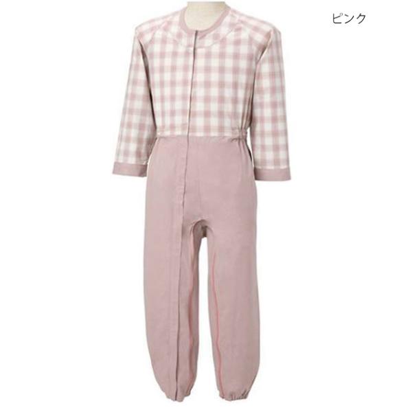 制菌前開き介護用つなぎ（フルオープン）Mサイズ／ピンク（丸昌）フックオープン式