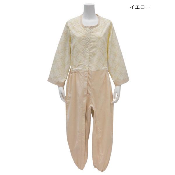 制菌前開き介護用つなぎ（フルオープン）Mサイズ／イエロー（丸昌）フックオープン式