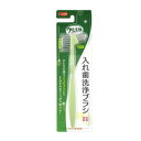 (10本セット)ハビナース クリンスマイル 入れ歯洗浄ブラシ/1本入(ピジョン)1023200