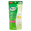 (5個セット)ハビナース クリンスマイル 口腔ケアスポンジブラシ/10本入(ピジョン)1023207