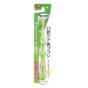 (10本セット)ハビナース クリンスマイル口腔ケア歯ブラシ/1本入(ピジョン)1023202(4)