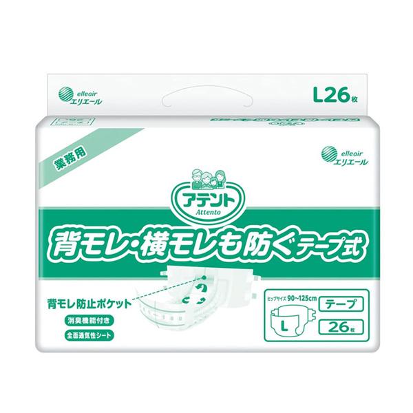 「アテント テープ式 背モレ・横モレも防ぐ」は、背中からの尿もれ、便もれを防ぐ「瀬モレ防止ポケット」と脚まわりのスキマからのモレを防ぐ「横モレ防止ギャザー」でモレをしっかり抑えます。高吸収タイプのテープ止め紙おむつです。 背モレ・横モレを防止 ●背中からの尿モレ・便モレを防ぐ「背モレ防止ポケット」 ●脚まわりのスキマからのモレを防ぐ「横モレ防止ギャザー」 つまみやすく、簡単にしっかりとまる ●やわらかい素材で肌にやさしい「ピタッとテープ」を採用しました。 おむつの中心がわかりやすい ●「センターライン（中心線）」でおむつの中心と体の中心を合わせて正しく装着します。 ●通気性シート　●クロスライクバックシート　●消臭加工 【サイズ】L：ヒップ90〜125cm 【目安の吸収量】1050ml 【入数】26枚 【メーカー品番】20763659 【JAN】4902011761047　