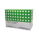 (ケース販売)さらっとフィットマスク2P/100枚入×50箱(ファーストレイト)FR-185 使い捨て2層マスク(4)