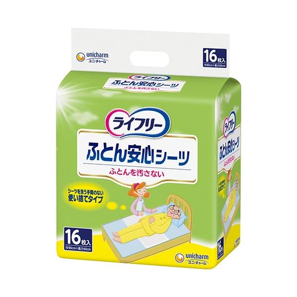 （ケース販売）ライフリー ふとん安心シーツ 16枚×4袋（ユニ・チャーム）防水シーツ使い捨てタイプ50231