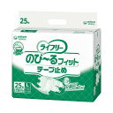 (ケース販売)ライフリー のびーるフィット テープ止め Lサイズ/25枚入×4袋(ユニ・チャーム)約2回分吸収 54769