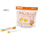 (ケース販売)爽快スポンジ プラスチック軸/50本入×36袋(ハクゾウメディカル)1240976(4)