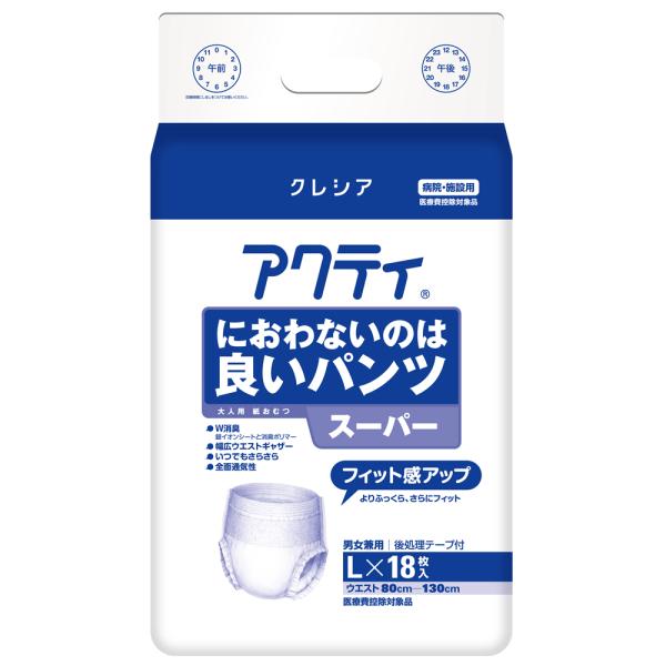 （ケース販売）アクティ におわないのは良いパンツ スーパー Lサイズ／18枚入×4袋（日本製紙クレシア）約5回分吸収 84801