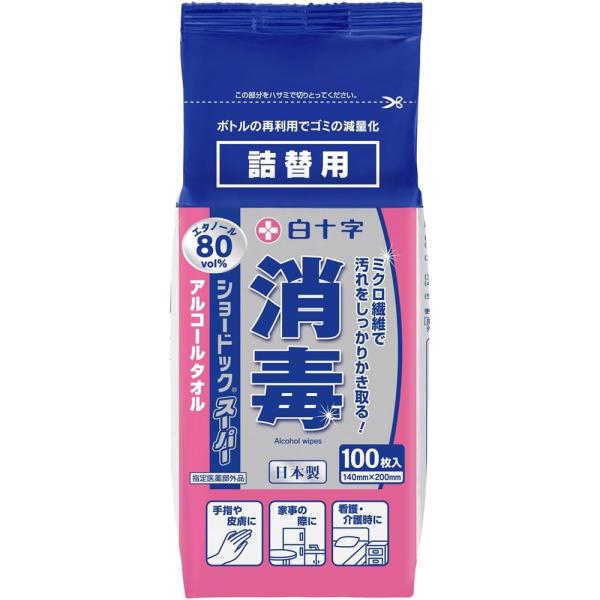 （ケース販売）ショードックスーパー ボトルタイプ 詰替用100枚入×20個（白十字）消毒除菌用ウェットタオル 42651